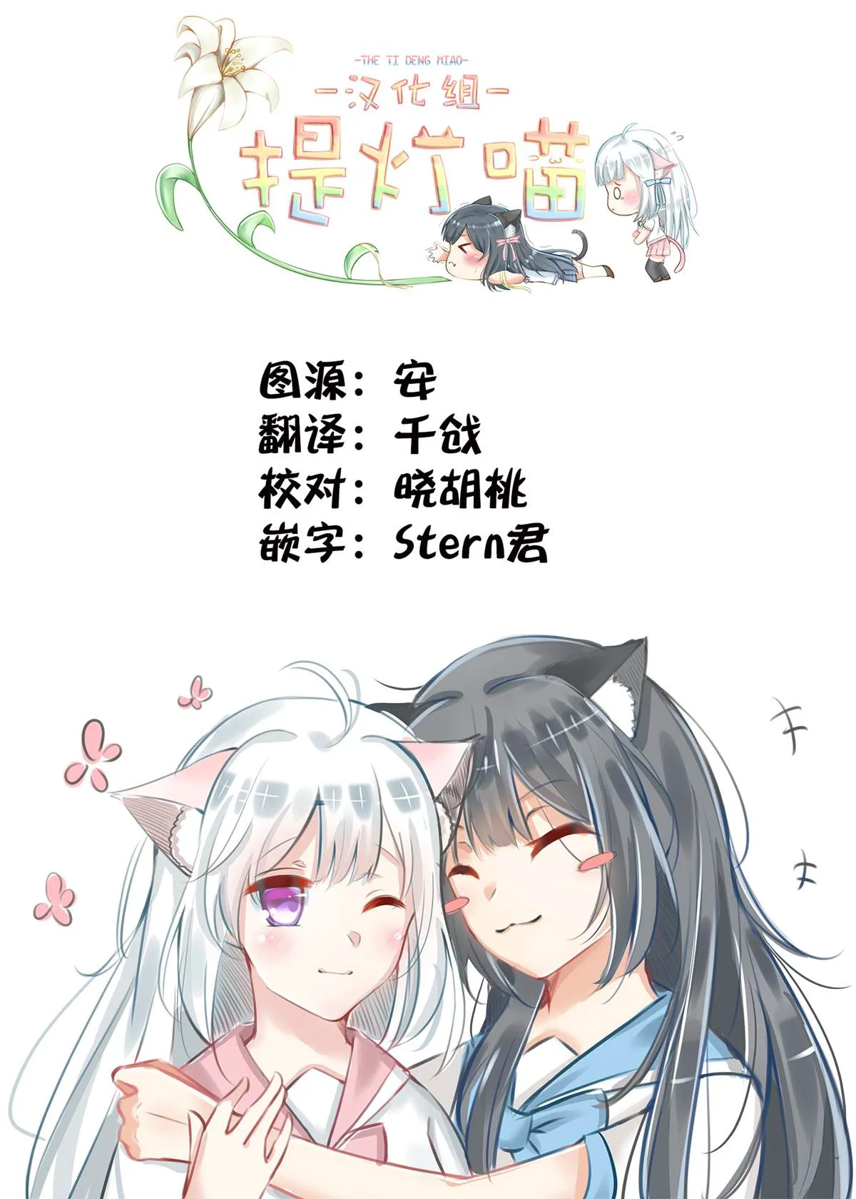 第1话 第15页