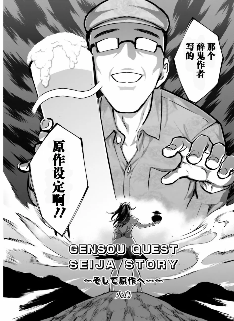 第1话 第3页