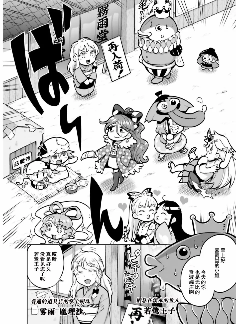 第1话 第7页