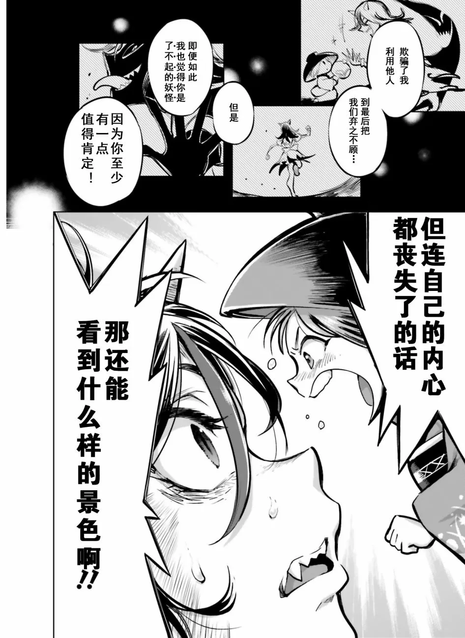 第1话 第13页