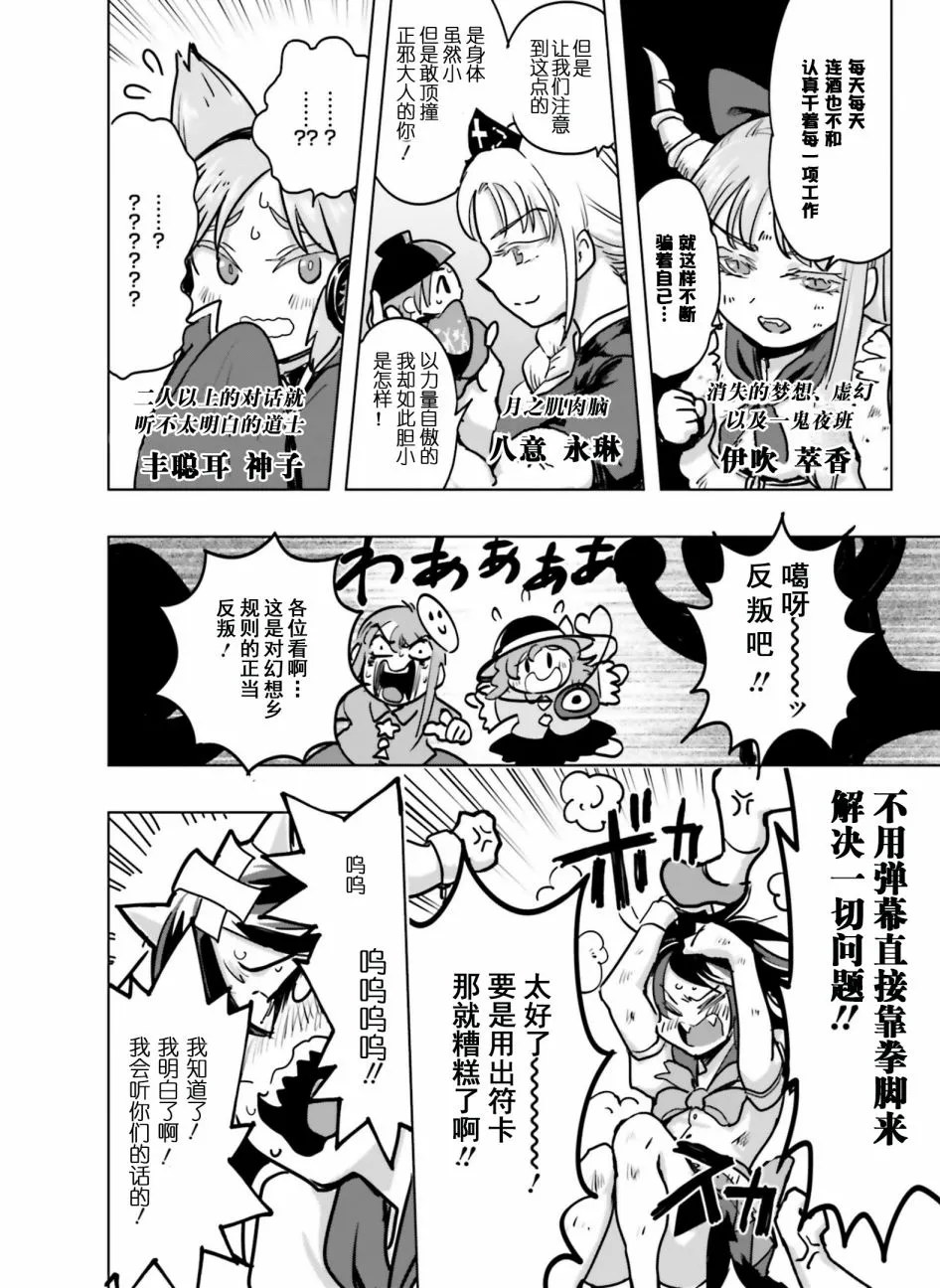 第1话 第15页