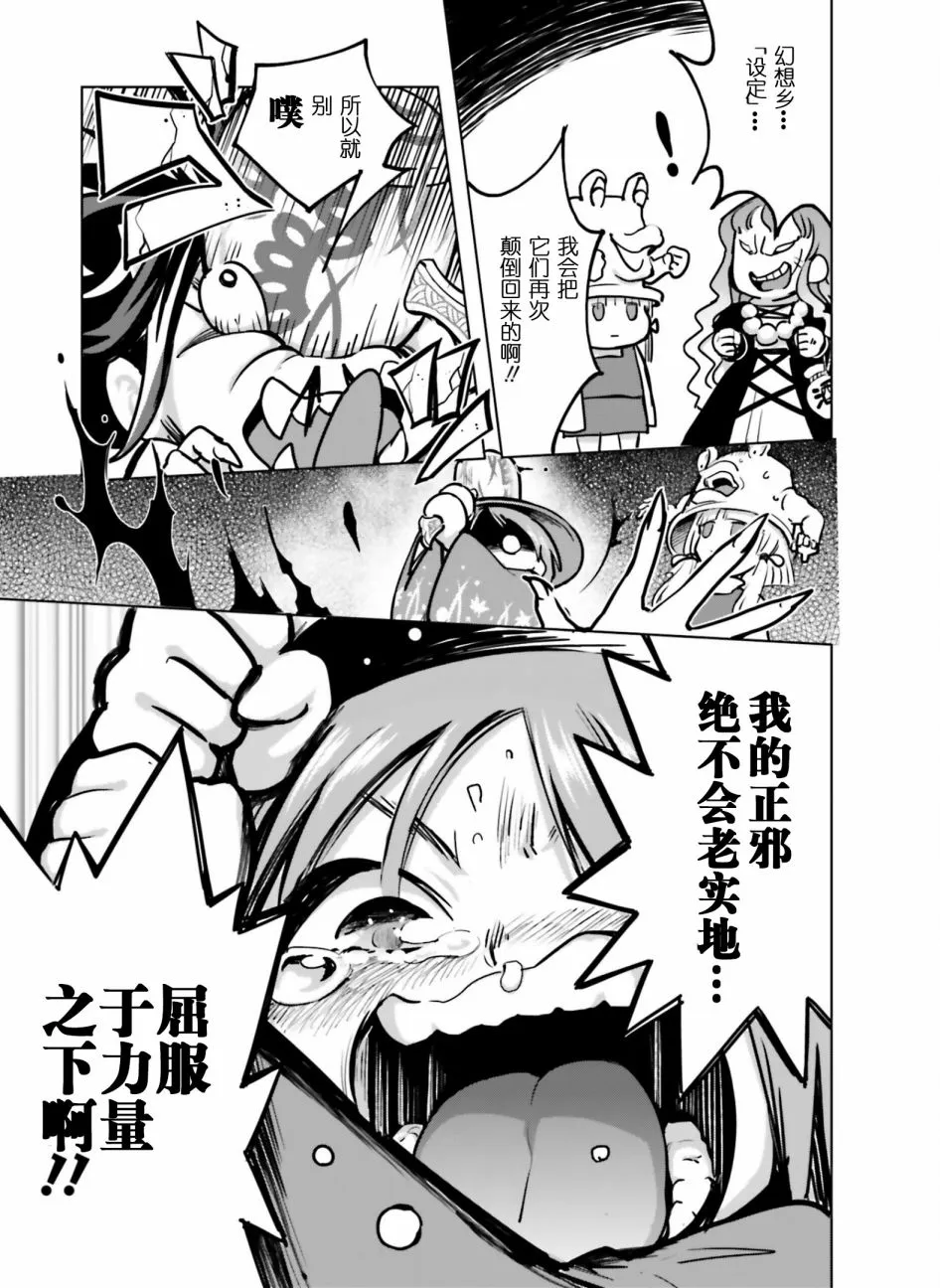 第1话 第16页