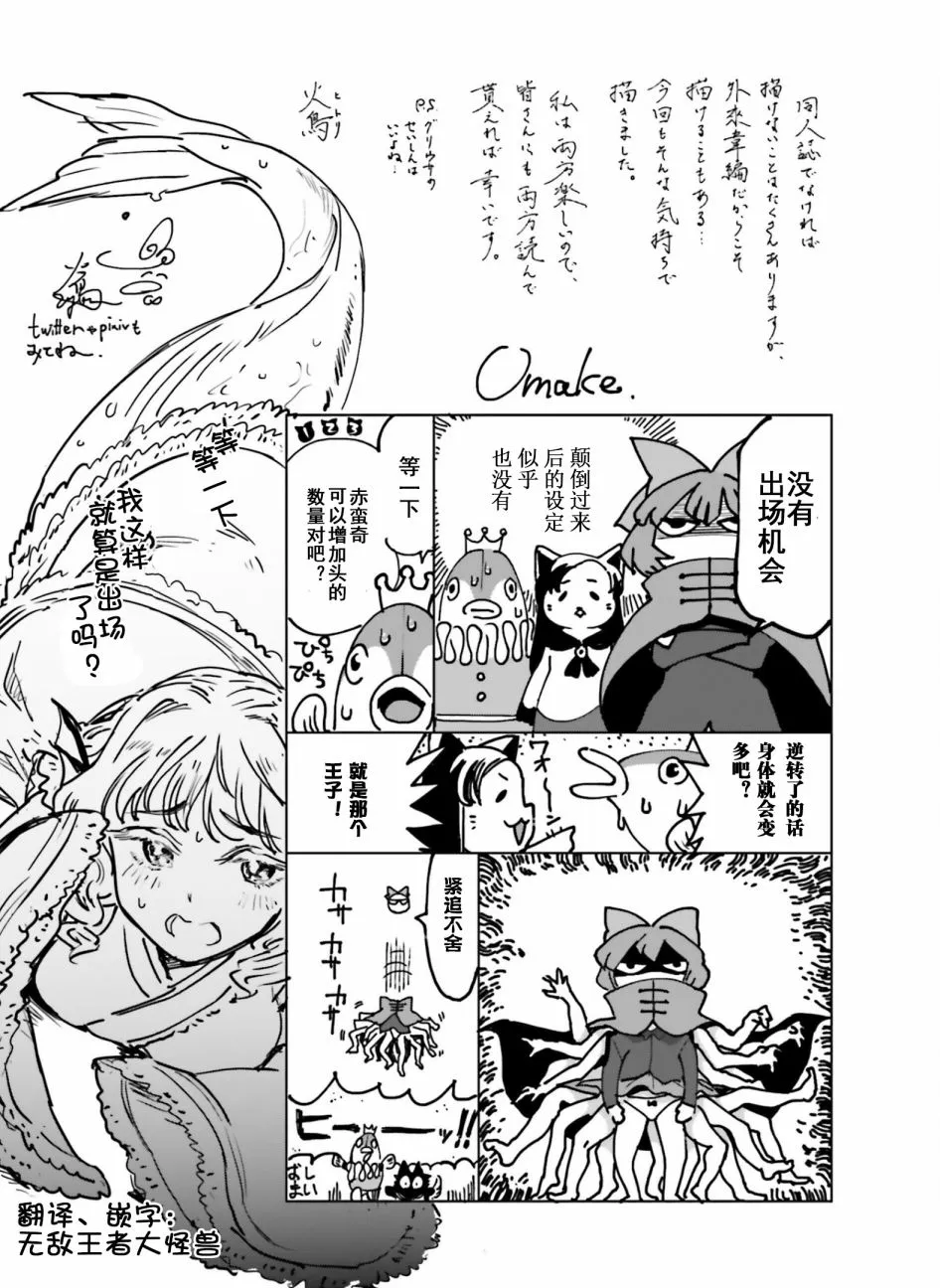 第1话 第19页