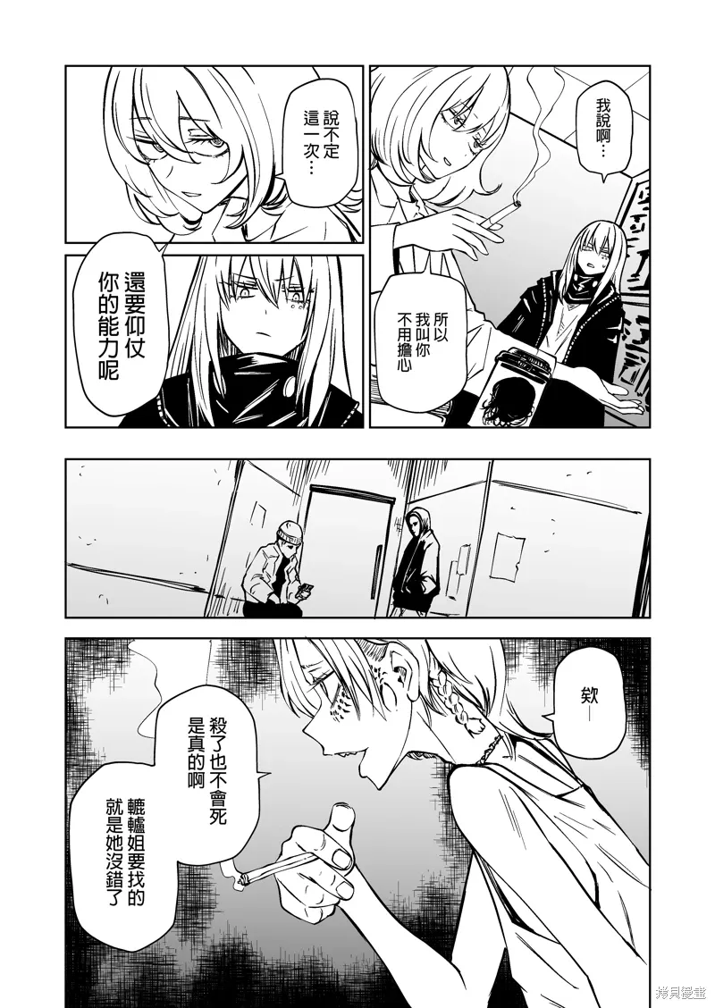 第04话 第5页