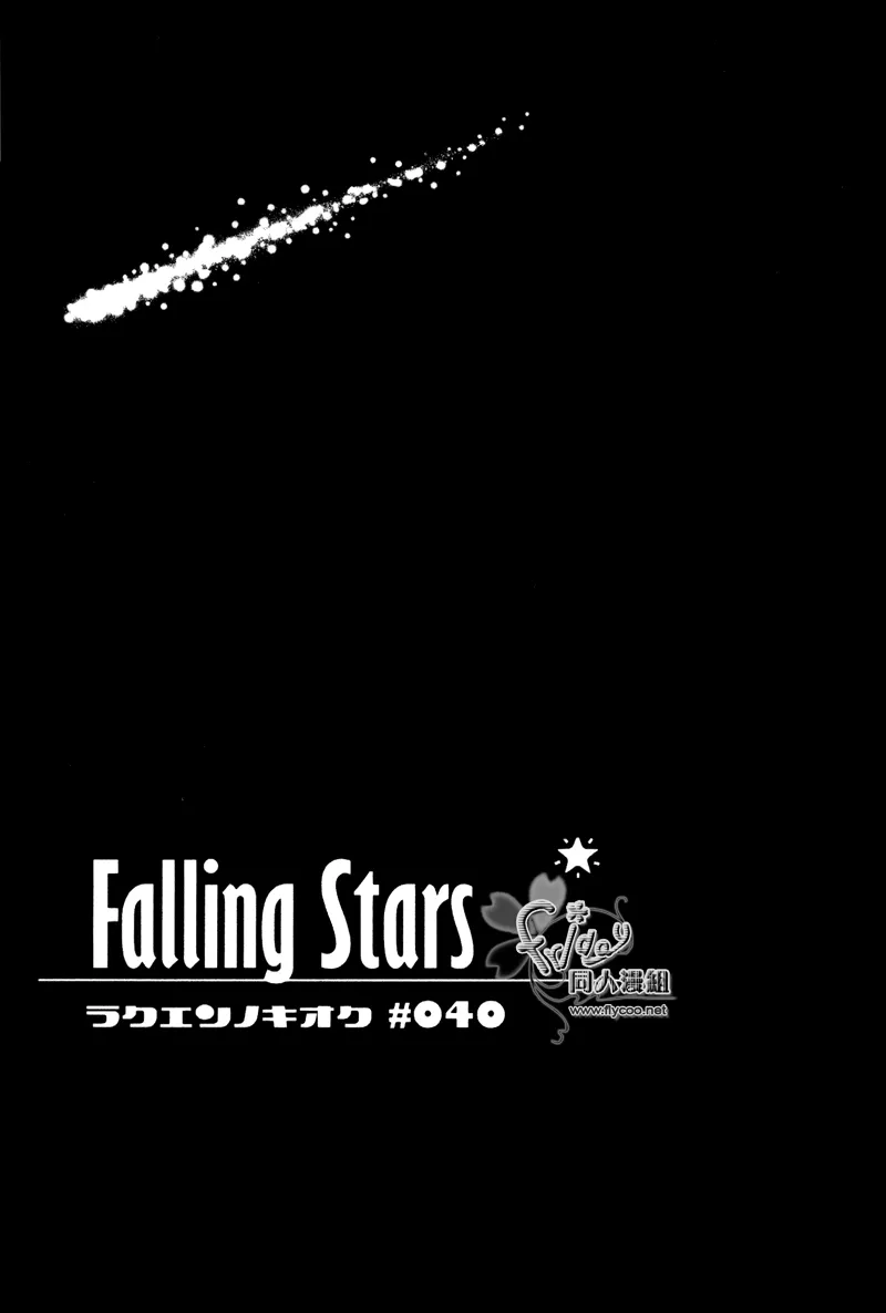 第1话 第2页