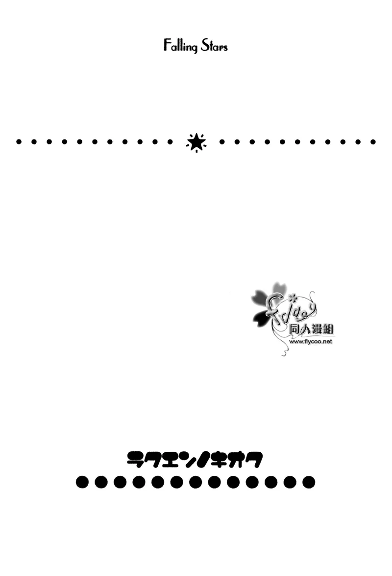 第1话 第3页