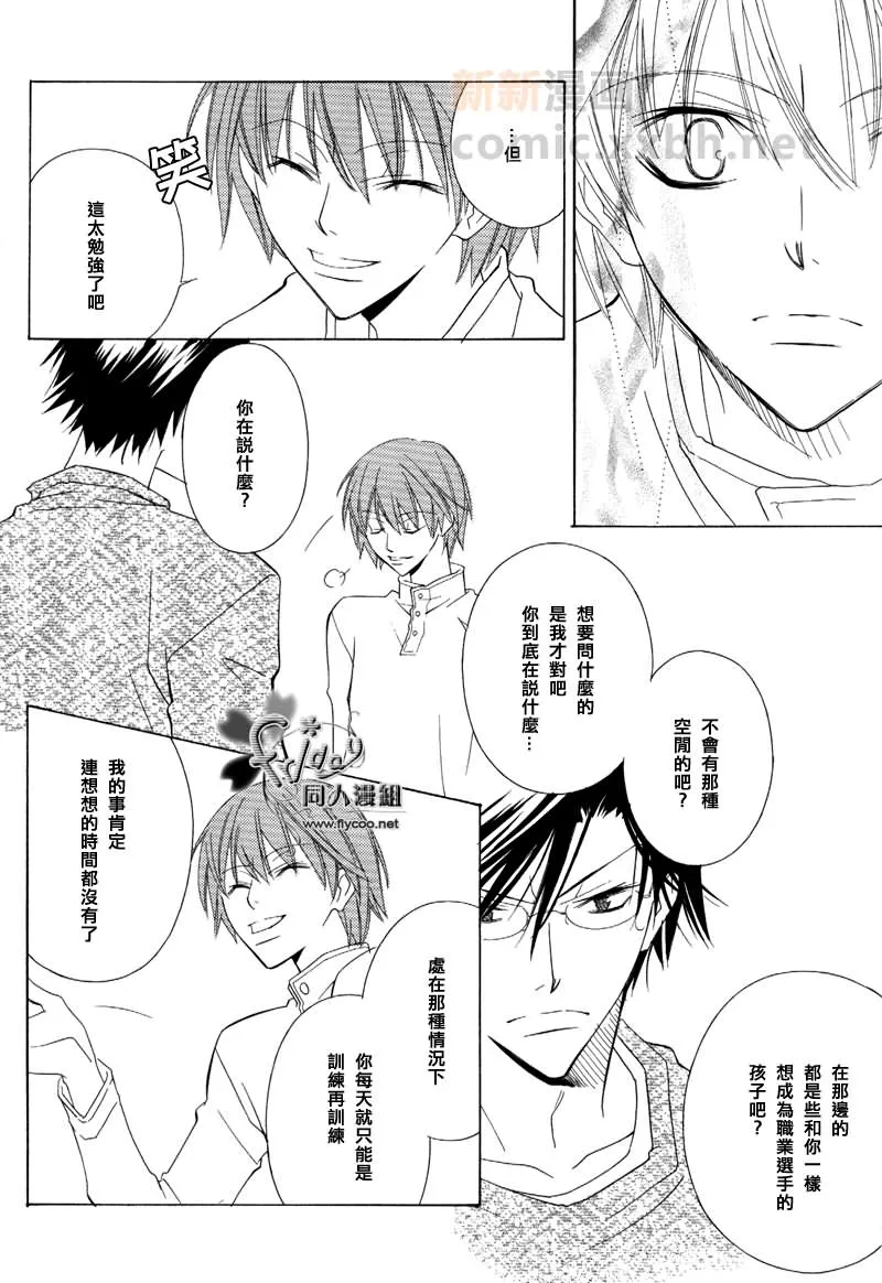 第1话 第7页