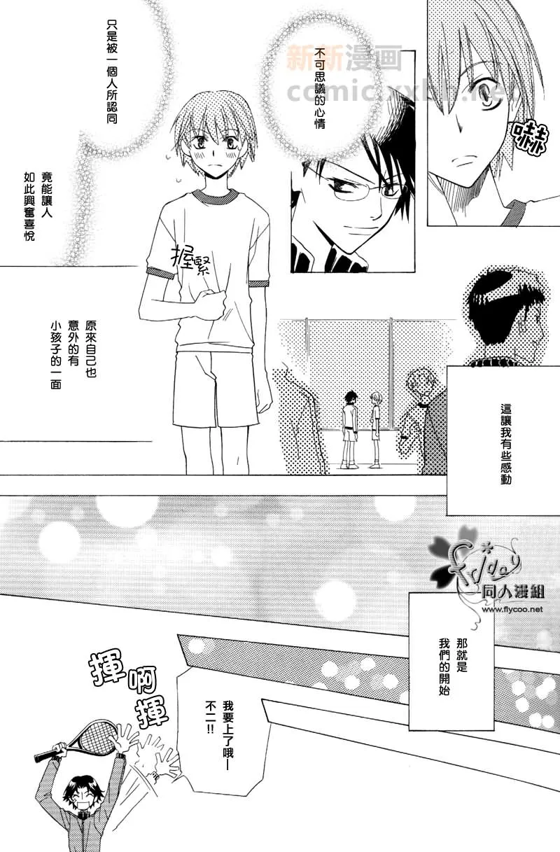 第1话 第12页