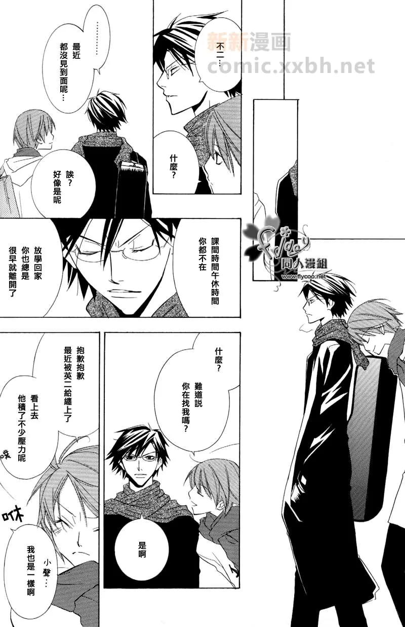 第1话 第23页