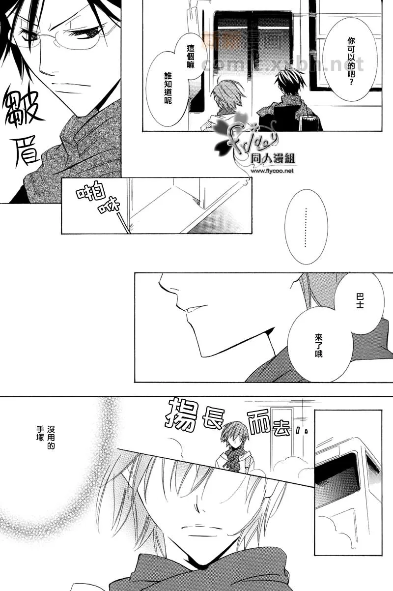 第1话 第26页