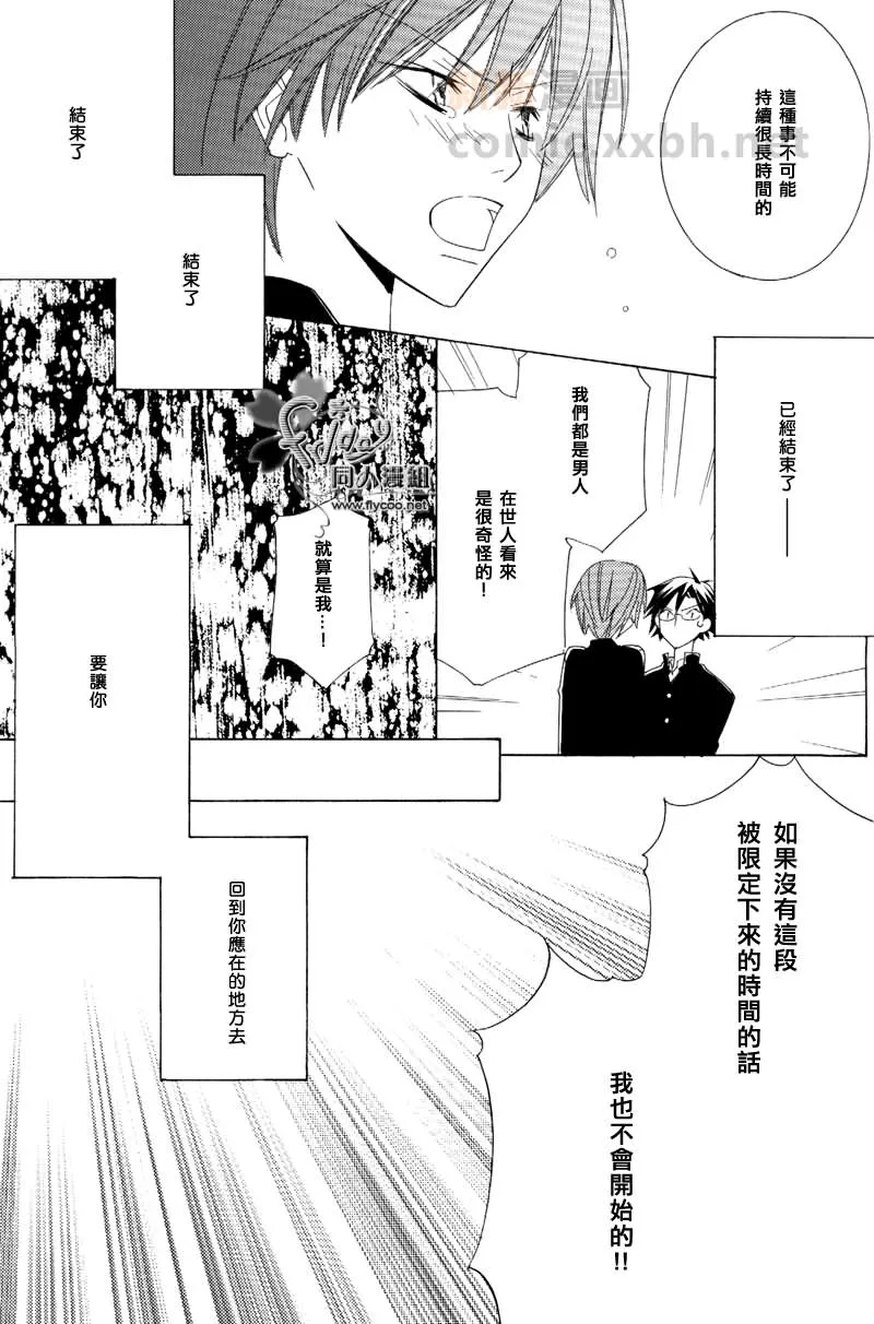 第1话 第40页