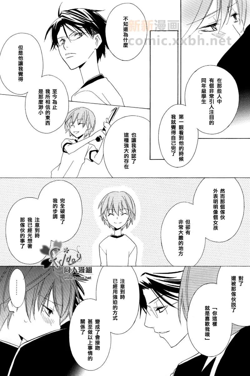 第1话 第43页