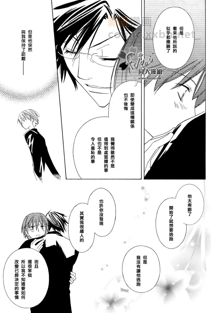 第1话 第44页