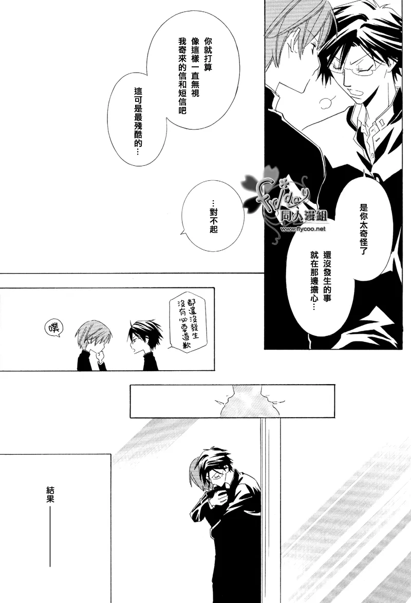 第1话 第46页