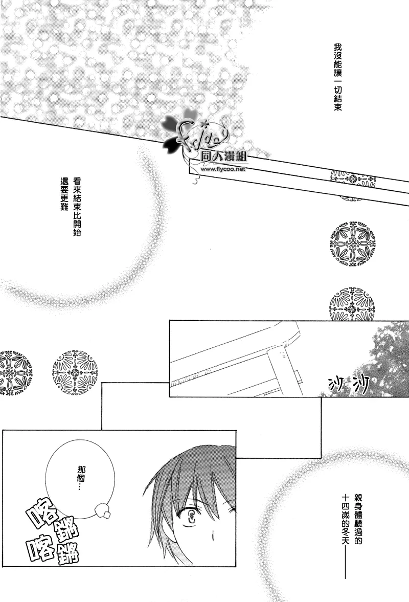 第1话 第47页