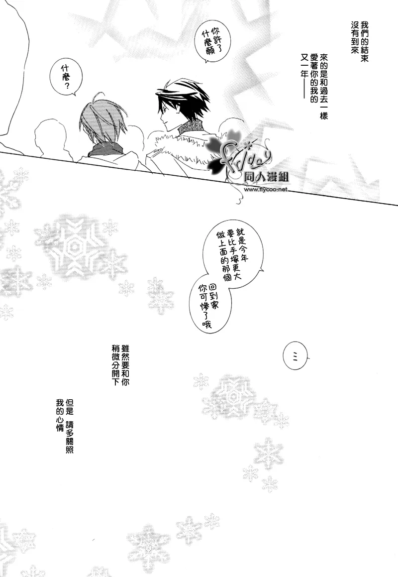 第1话 第49页