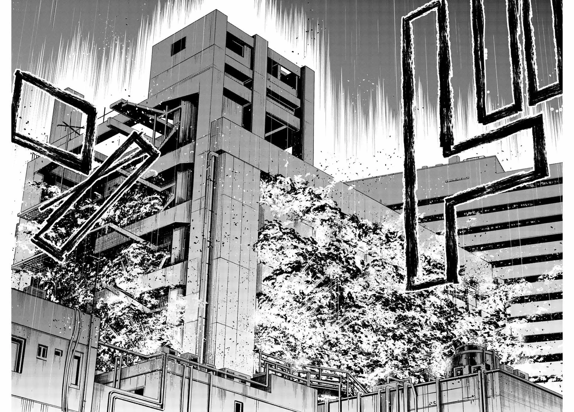 第42话 回家吧 第15页