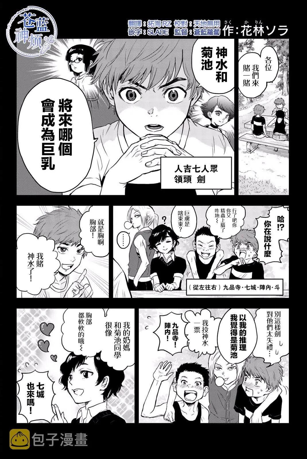 第四卷附录 第1页