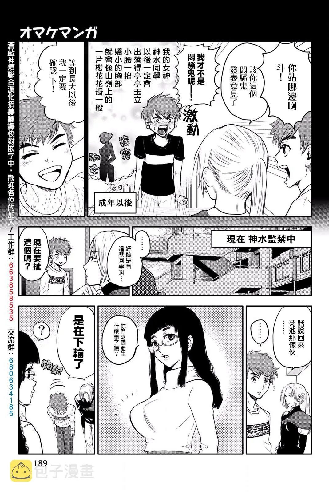 第四卷附录 第2页