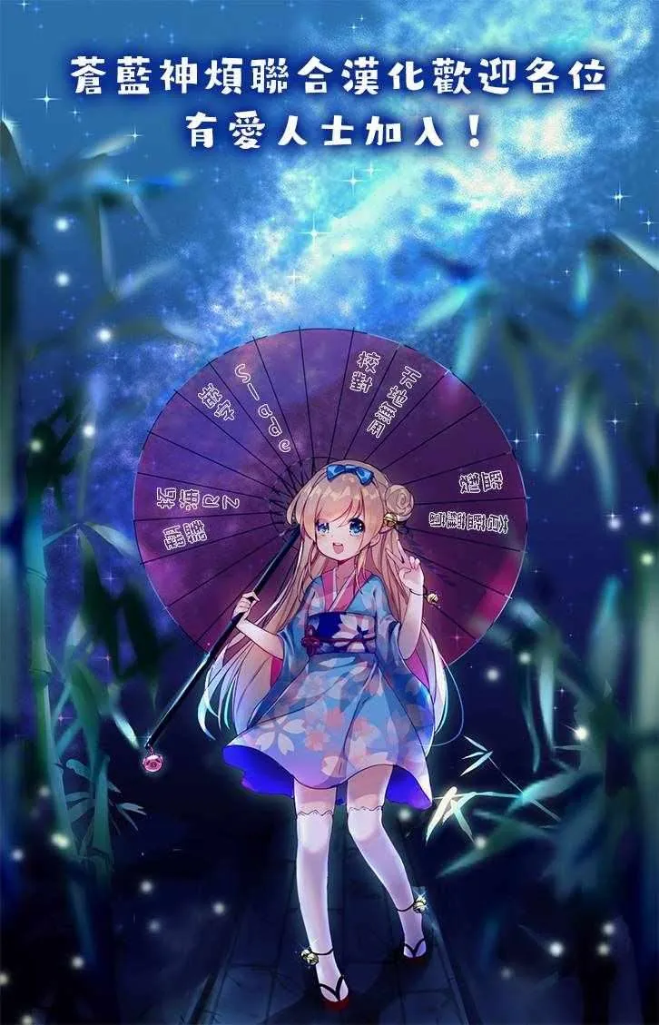 第34话 第20页