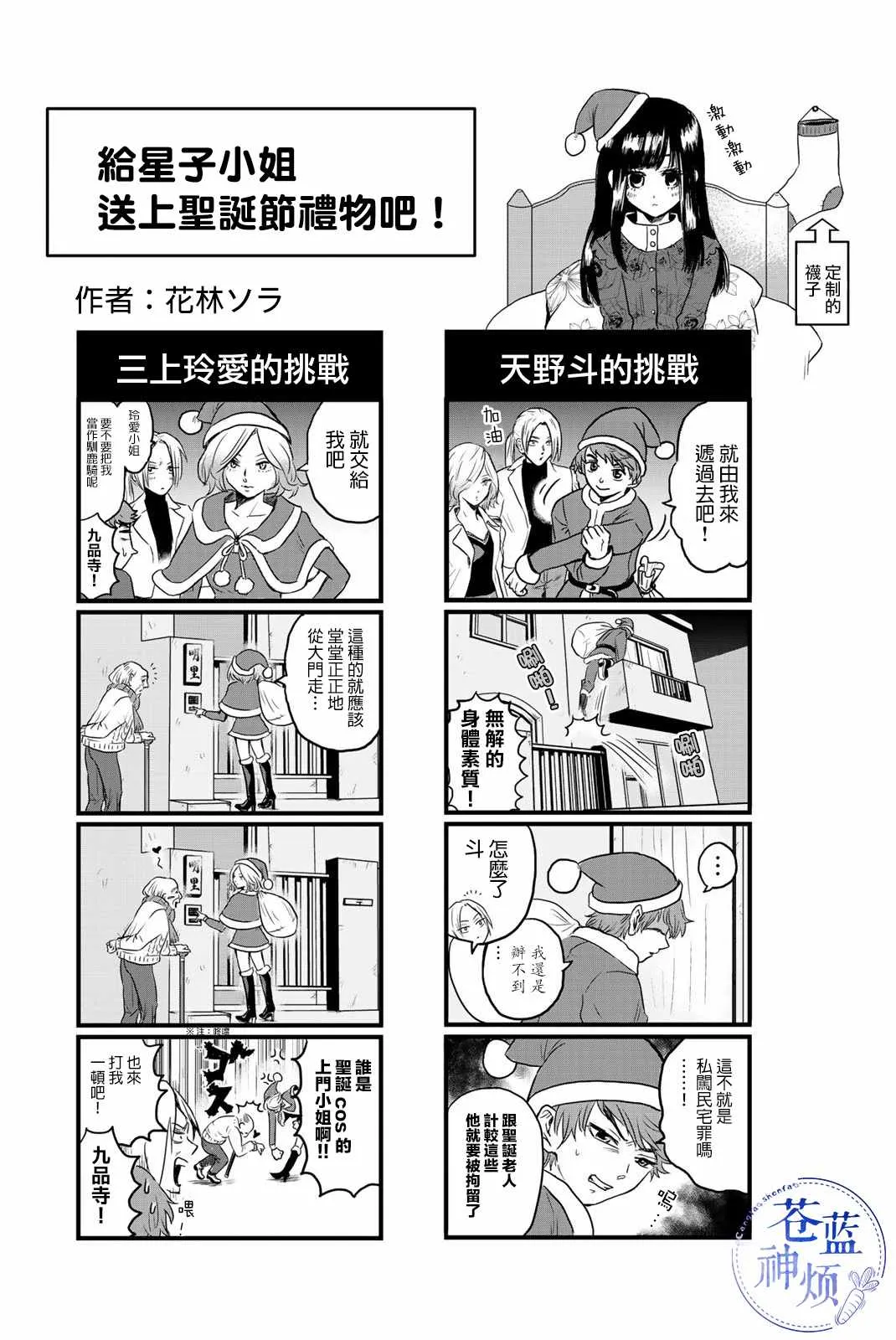 第3卷 第1页