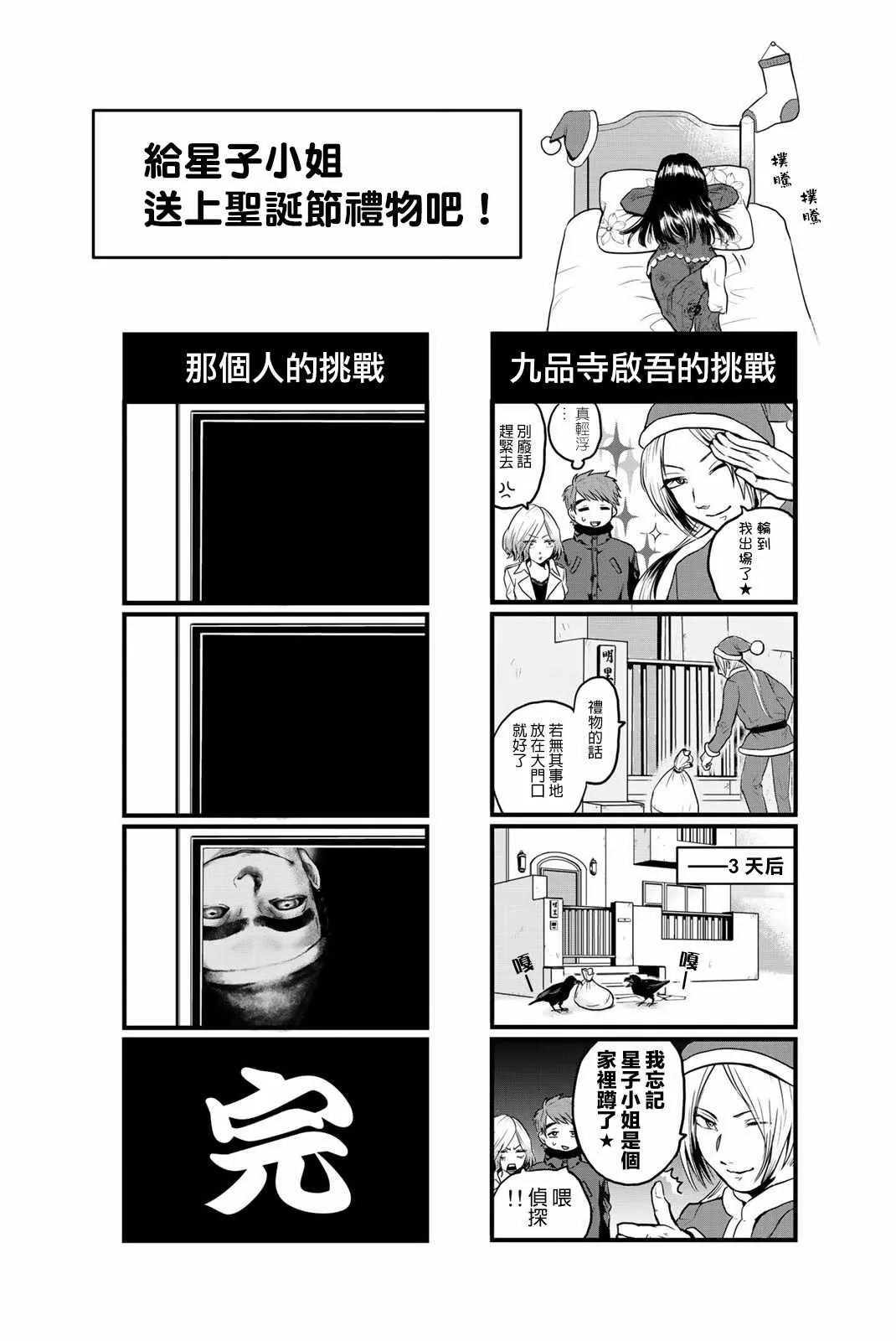第3卷 第2页