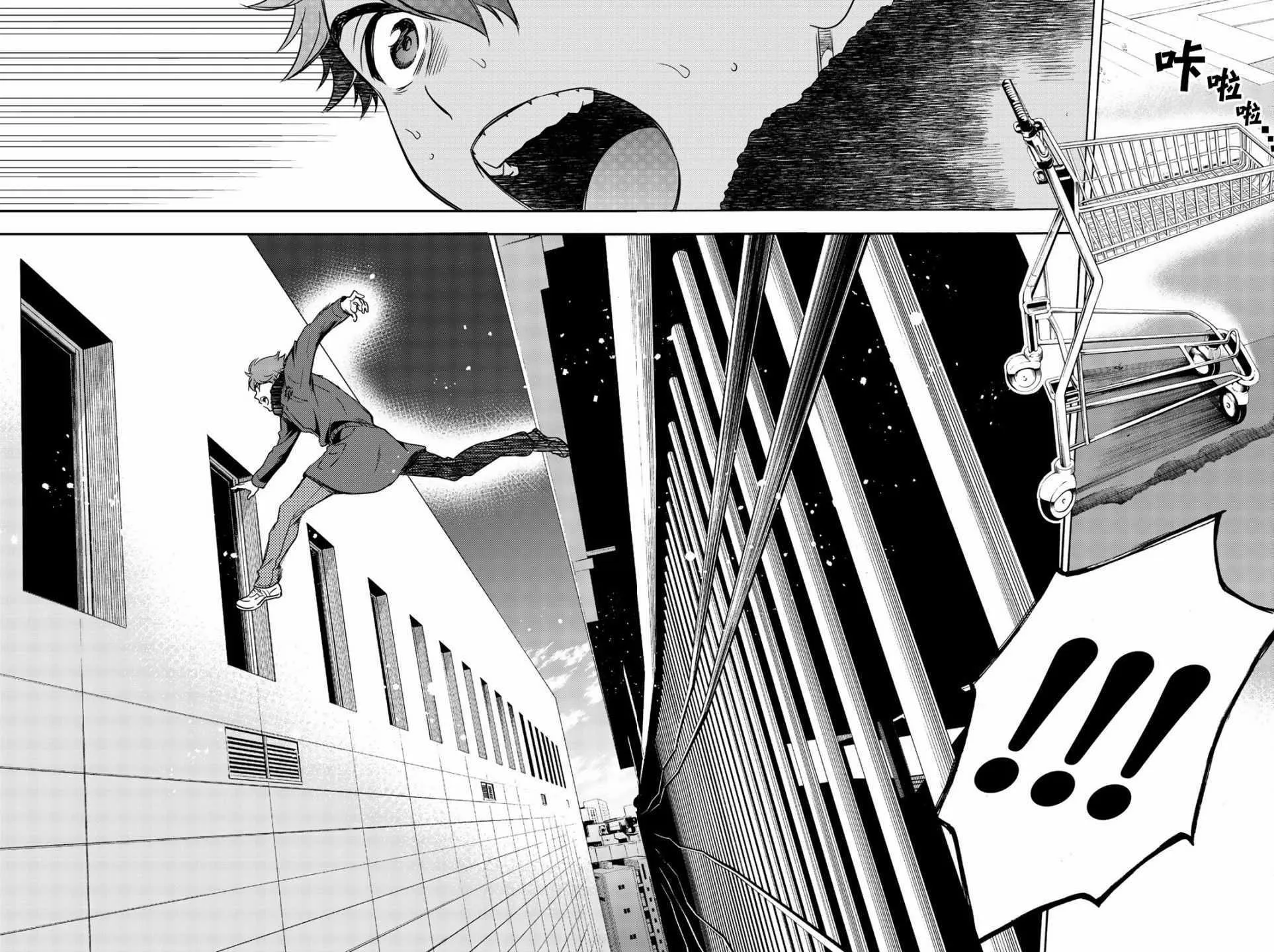 第30话 第16页