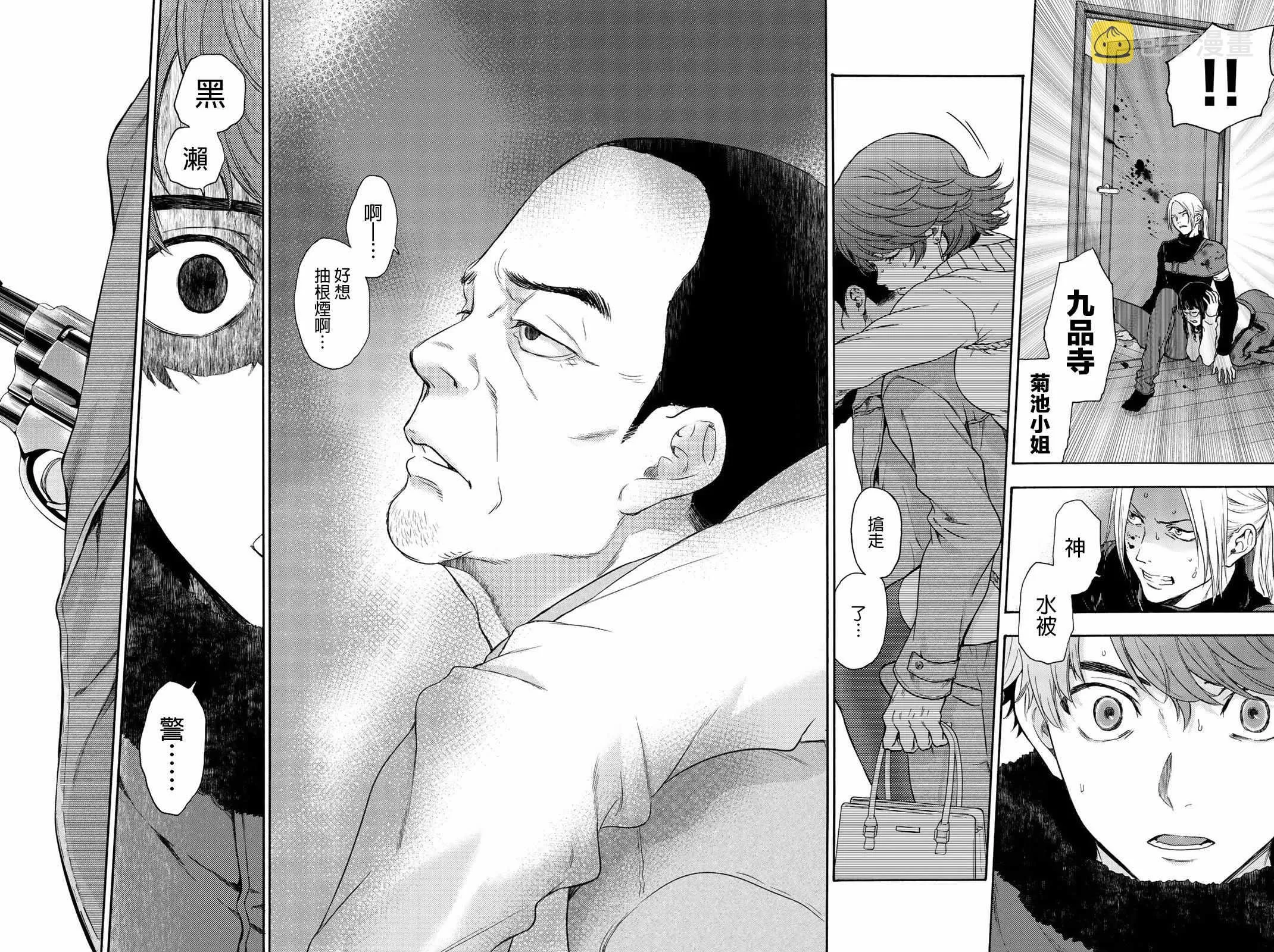 第28话 第18页
