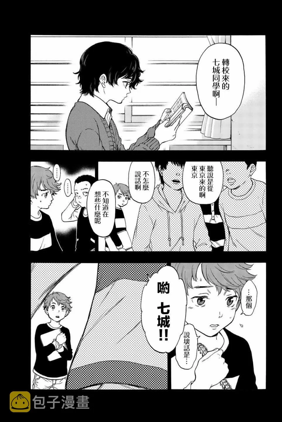第27话 第1页