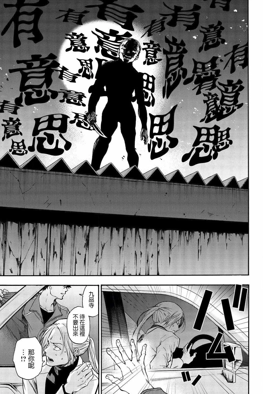 第21话 第1页