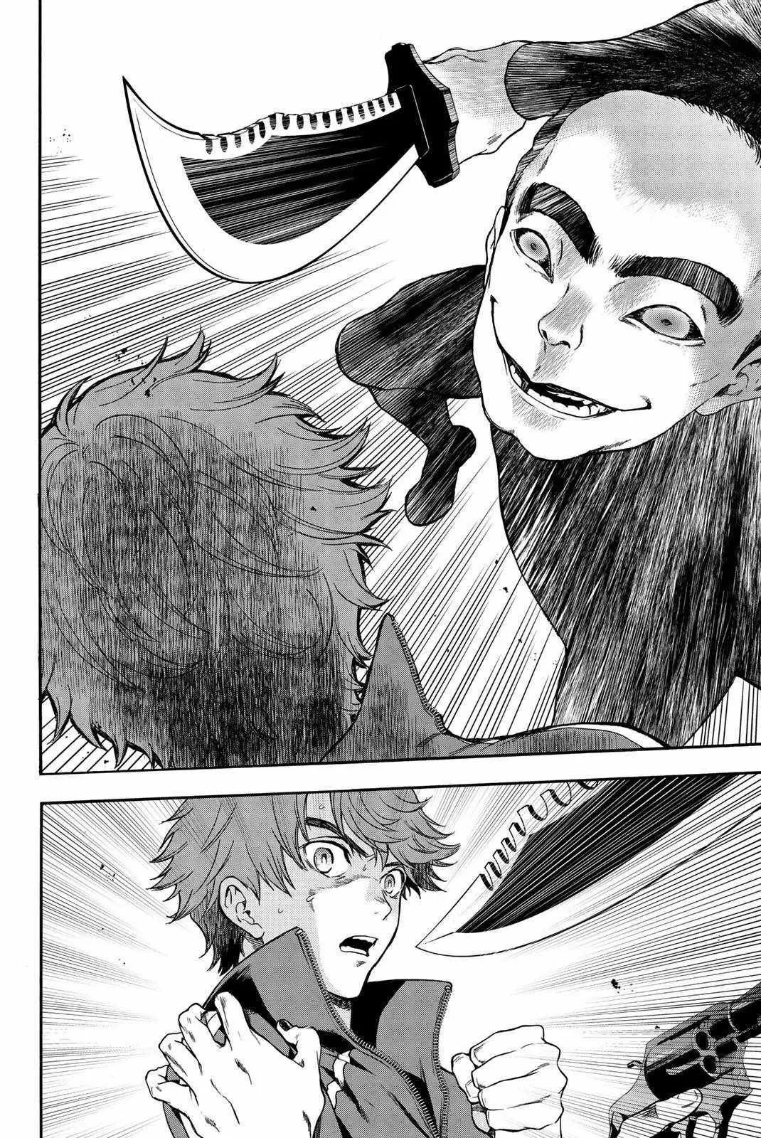 第21话 第7页
