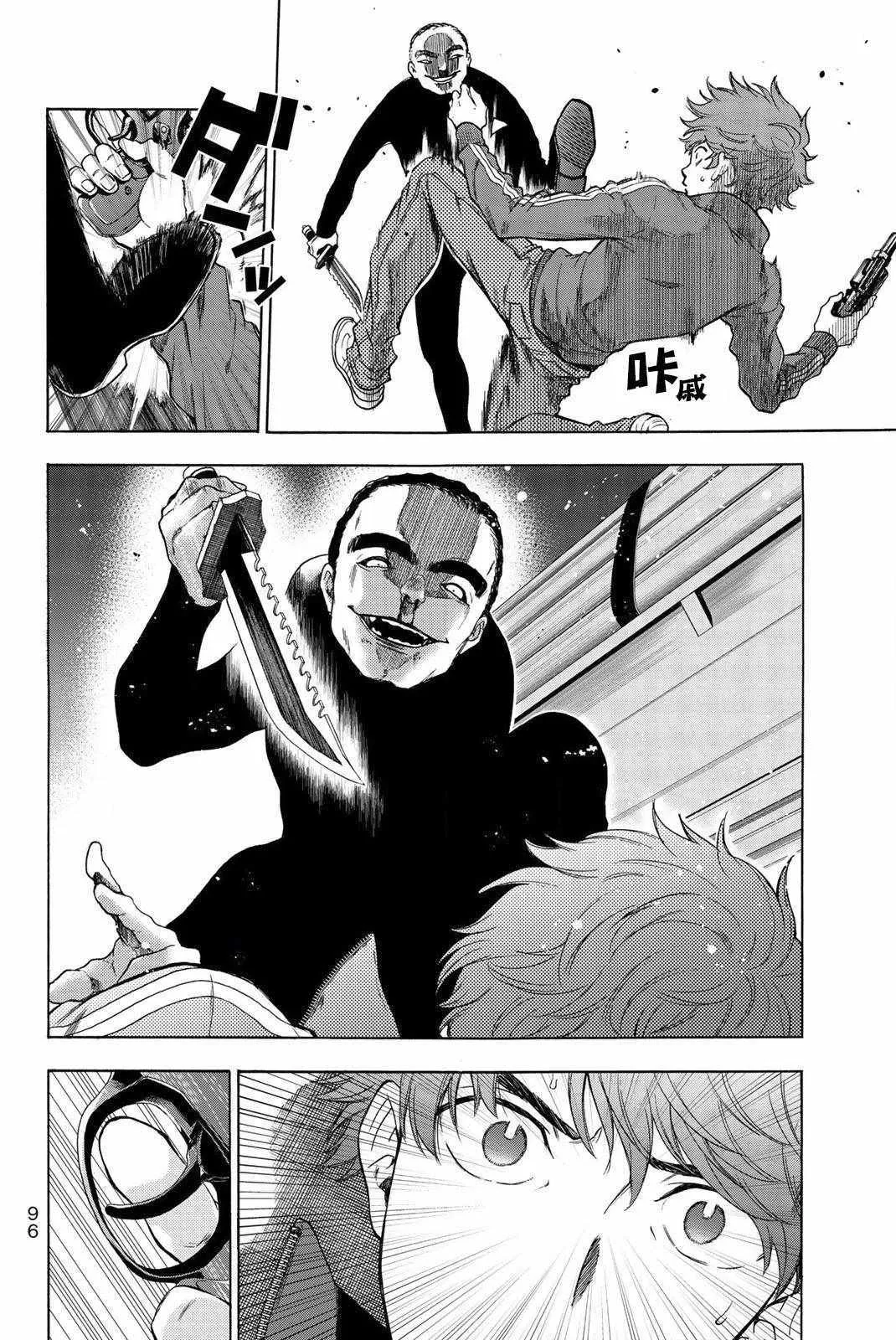 第21话 第9页