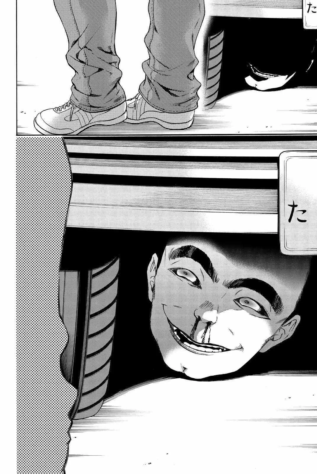 第21话 第13页