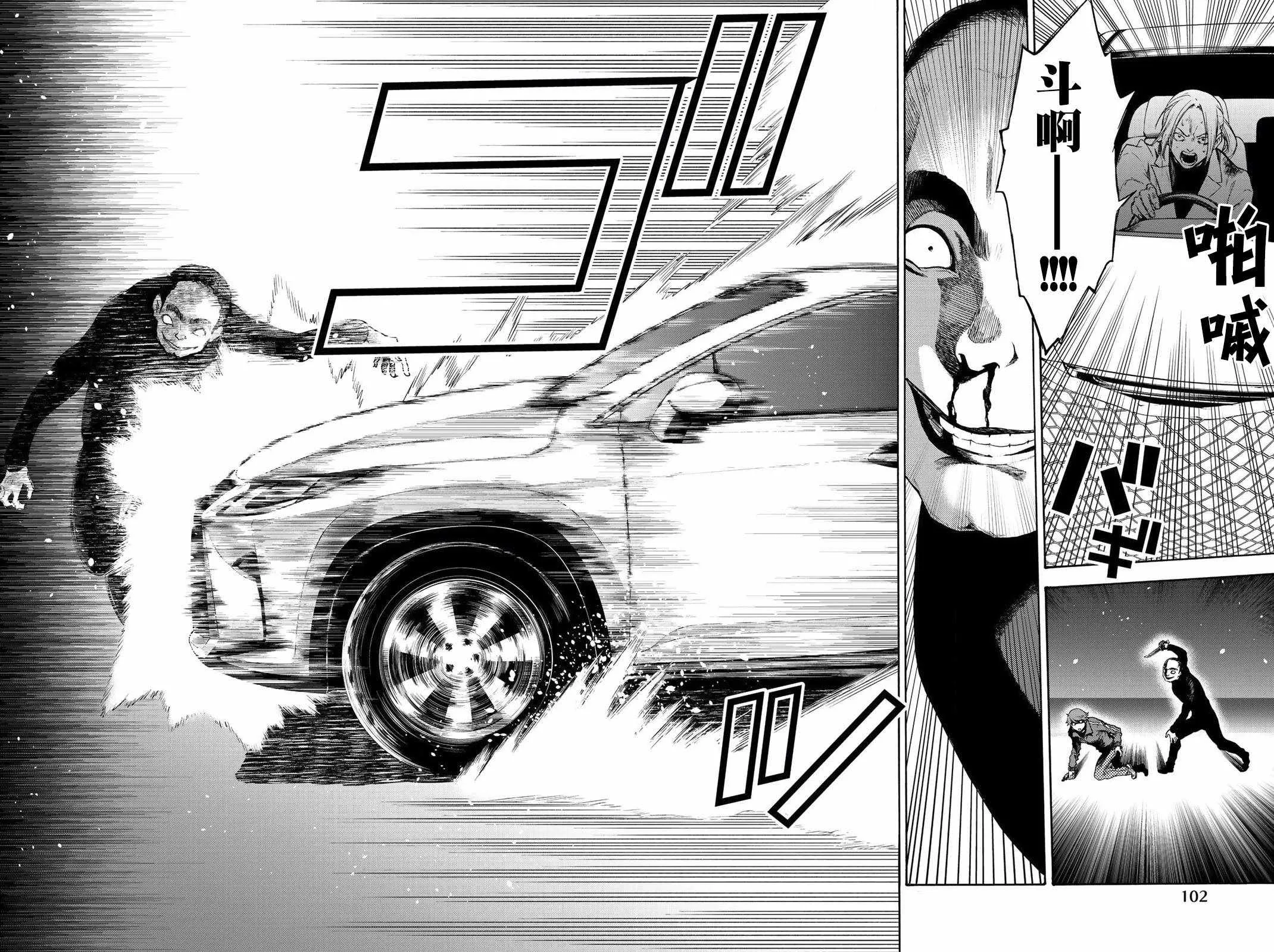 第21话 第15页