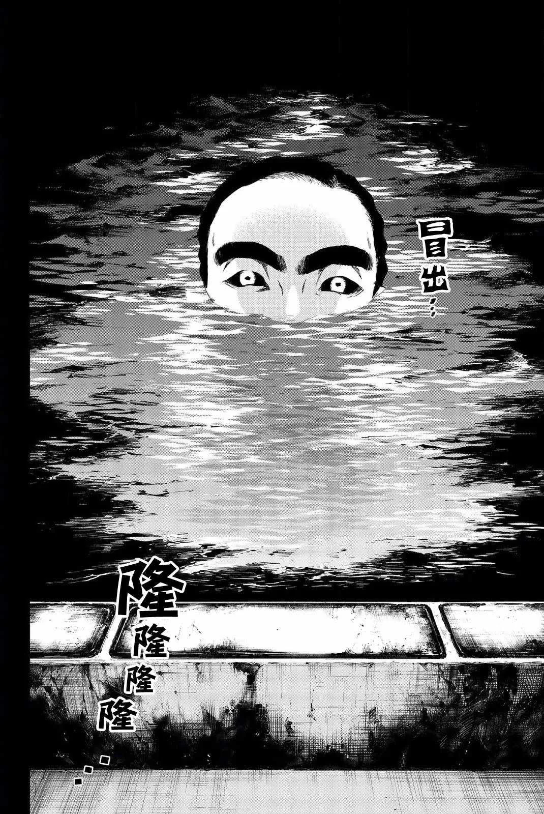 第21话 第18页