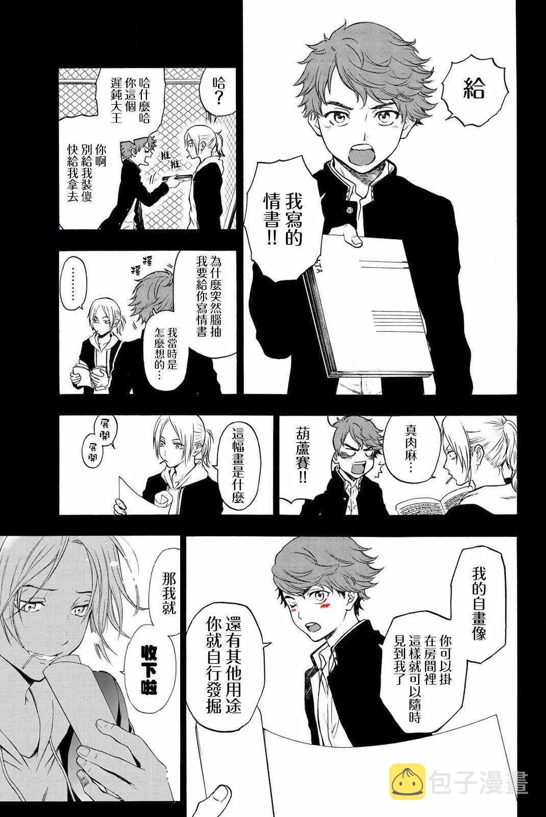 第21话 第19页
