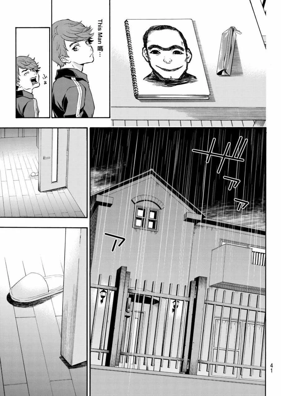 第1话 第34页