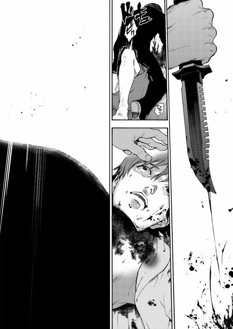 第1话 第35页