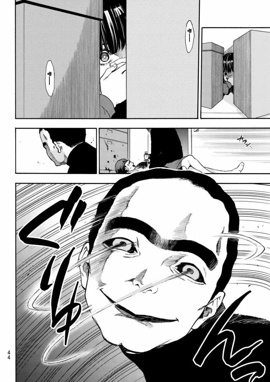 第1话 第37页