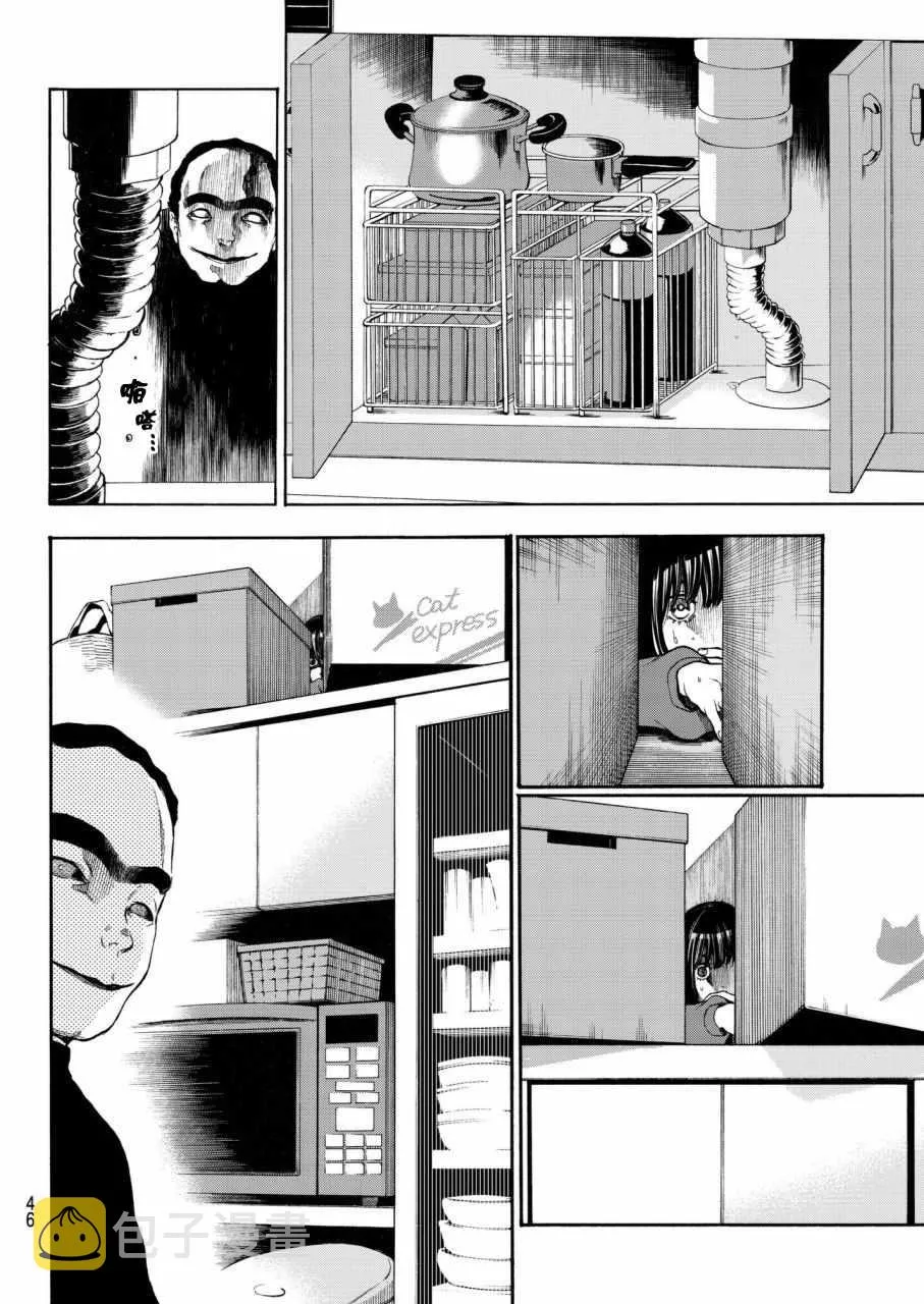 第1话 第39页