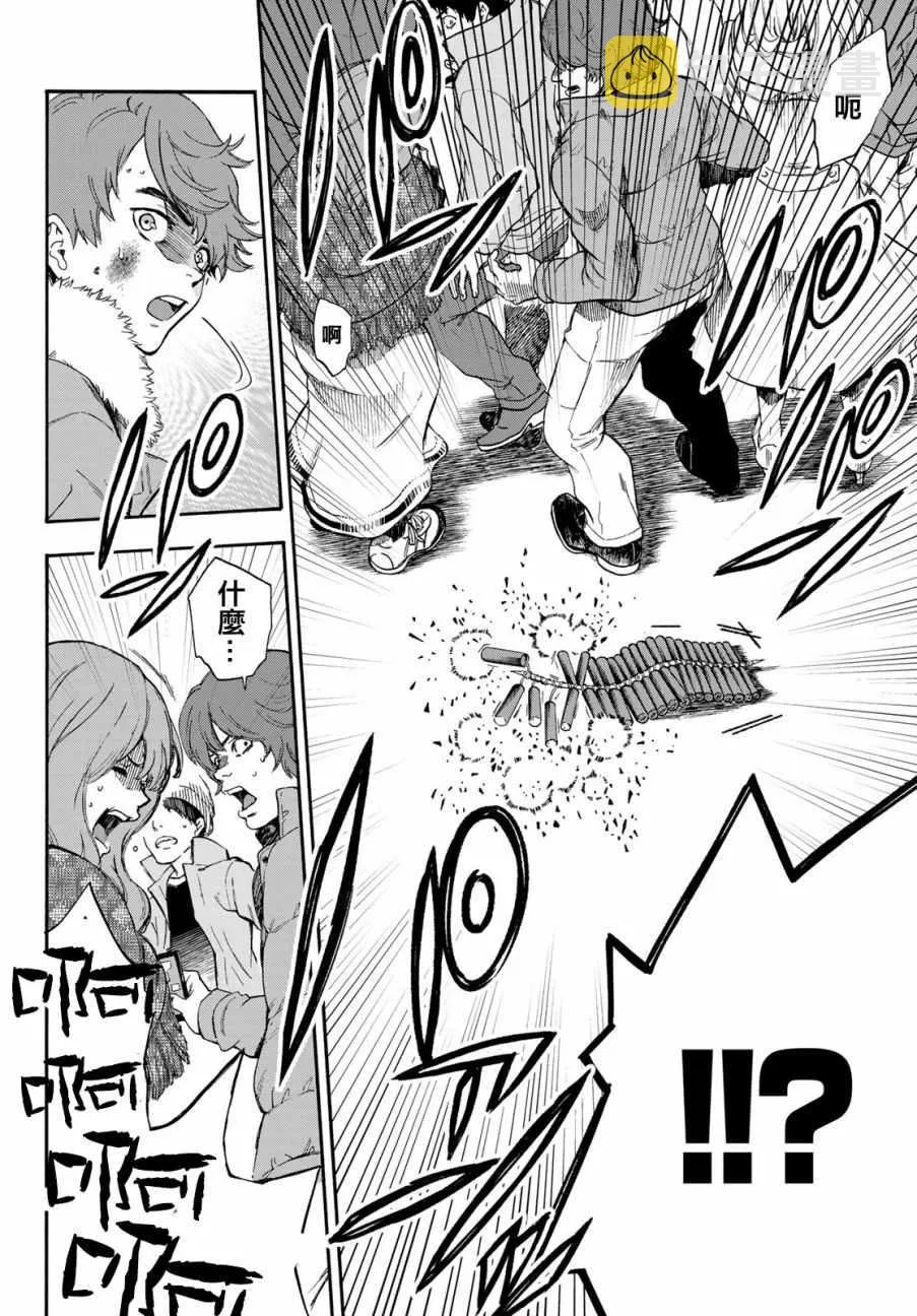 第2话 第26页