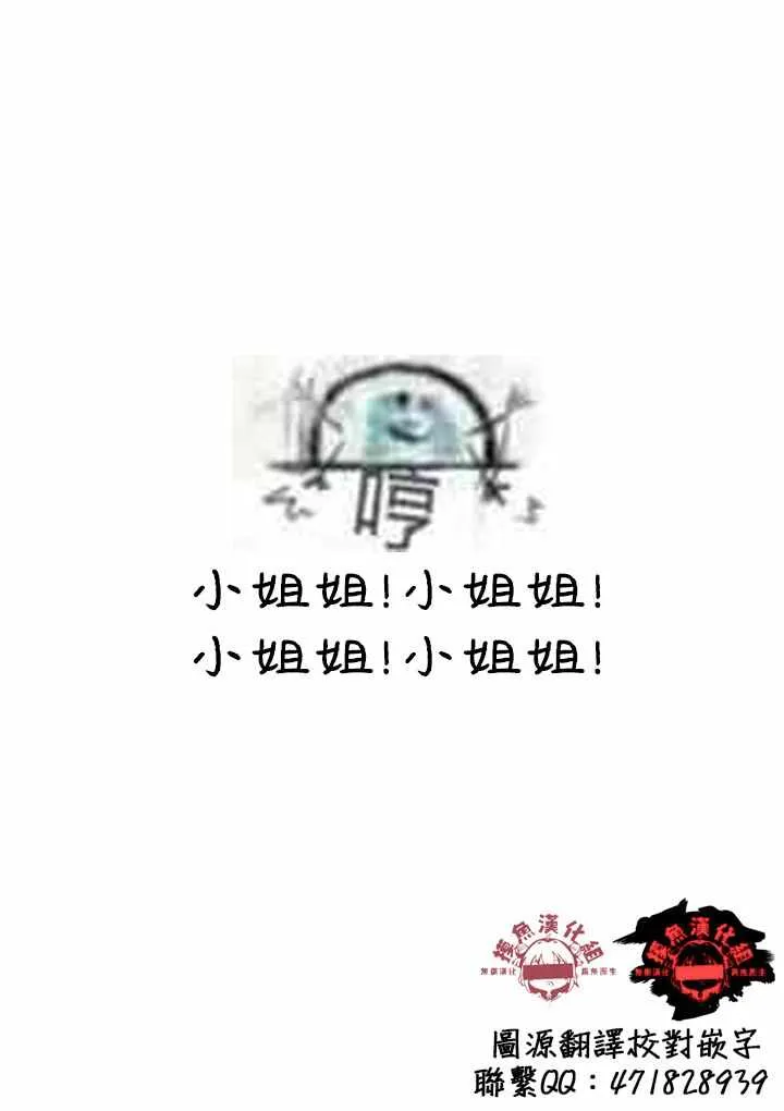 第2话 第31页