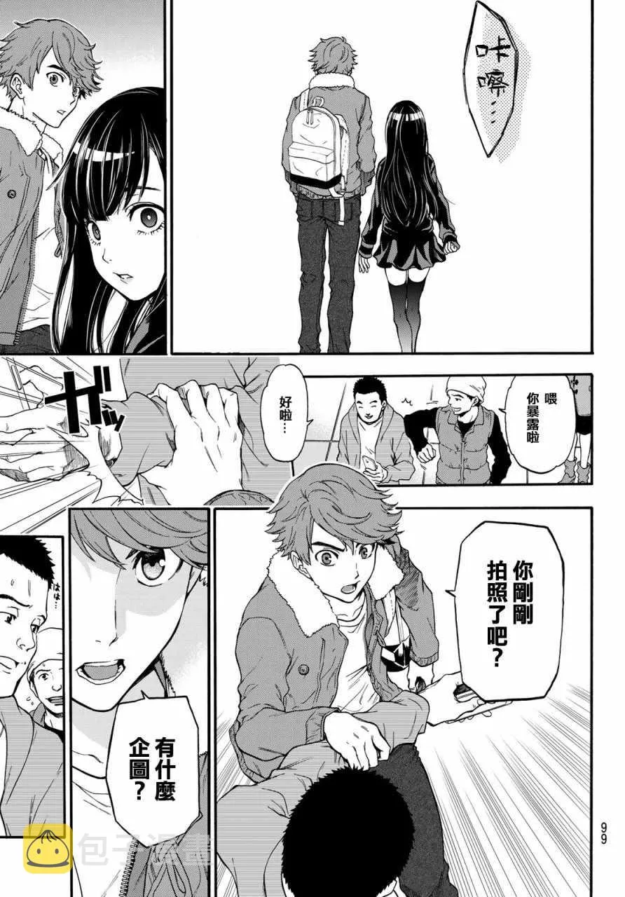 第4话 第22页
