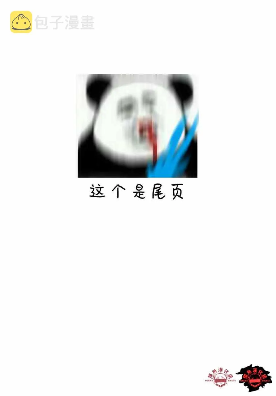 第4话 第26页