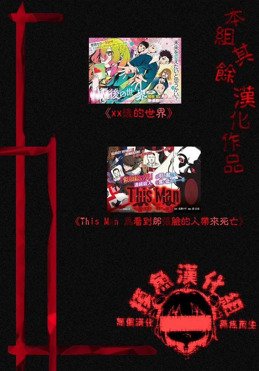 第4话 第27页