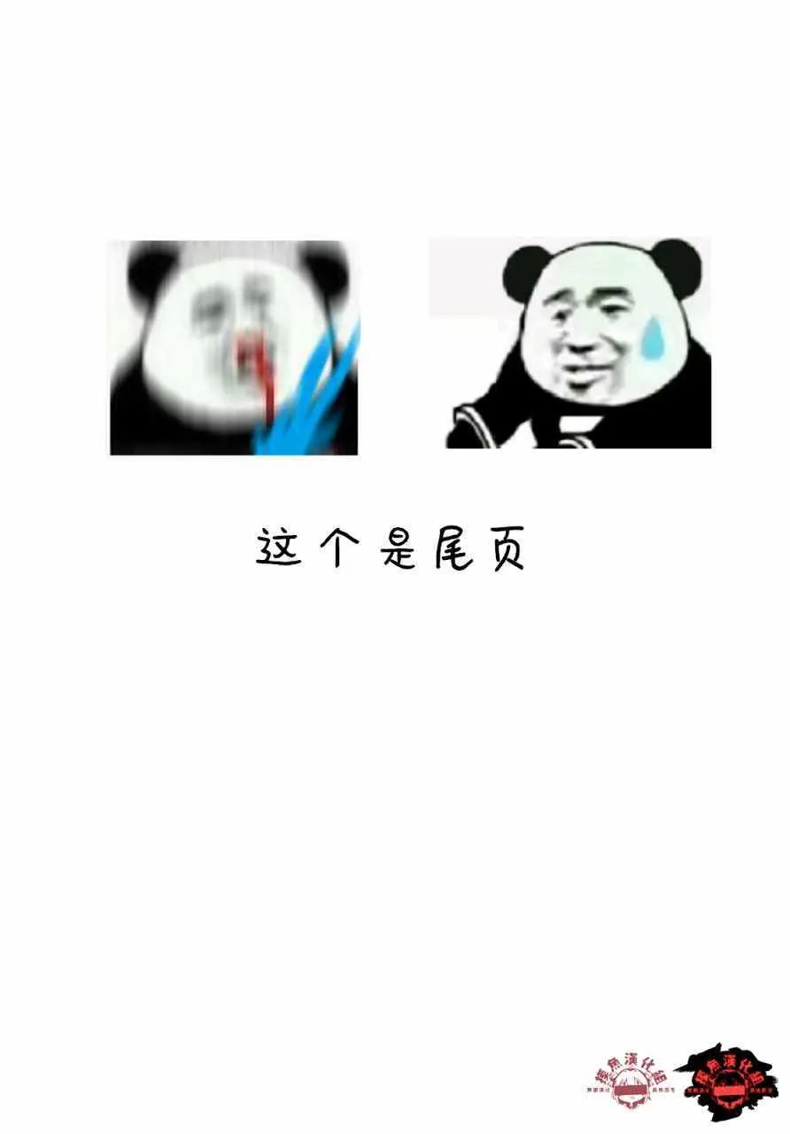 第6话 第21页