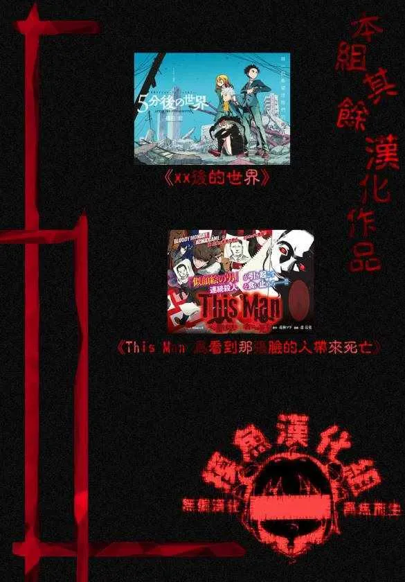 第7话 第20页