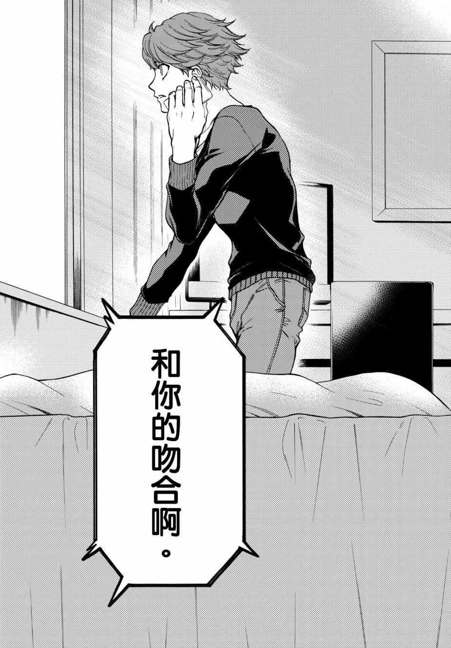 第11话 第7页
