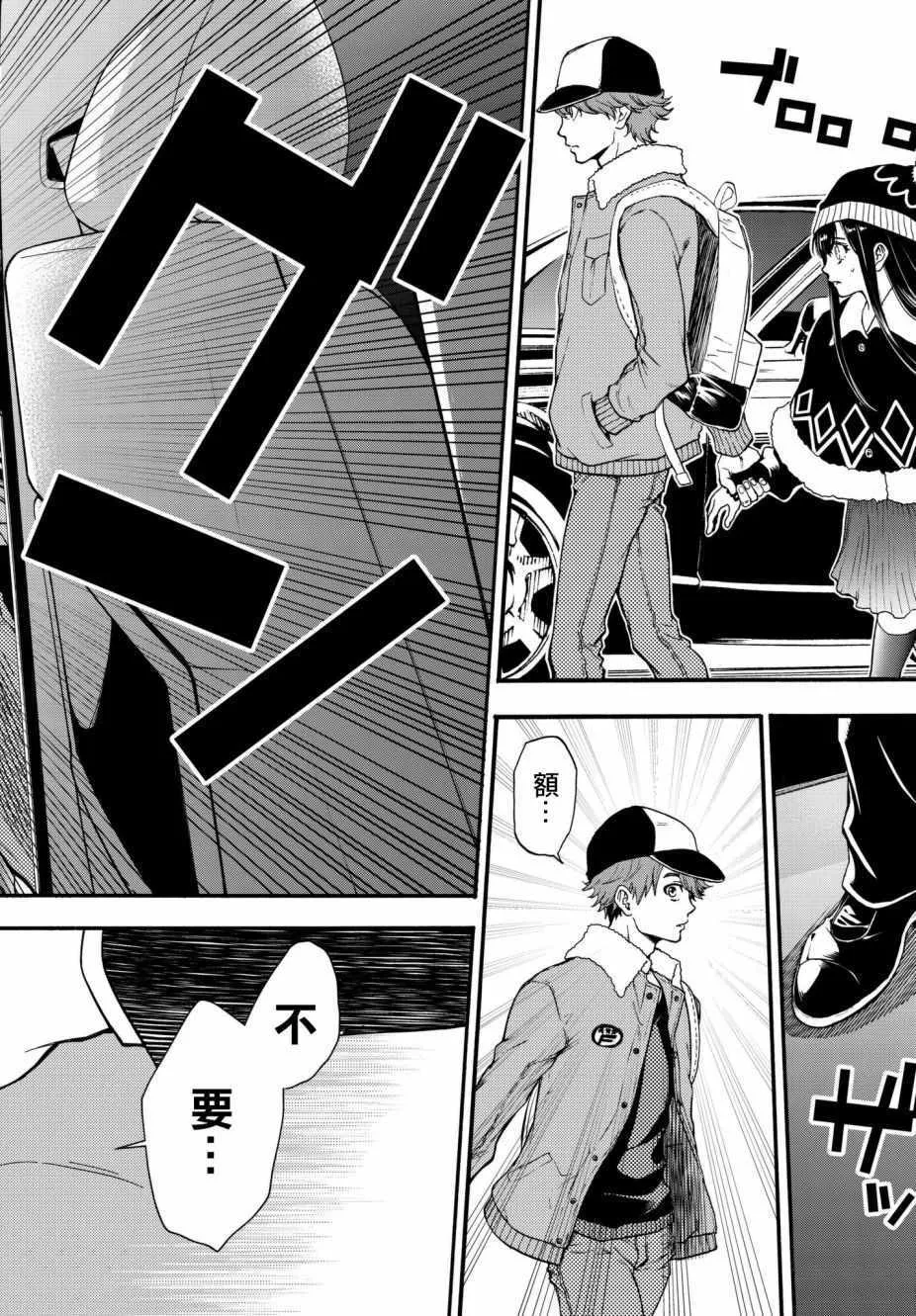 第11话 第18页