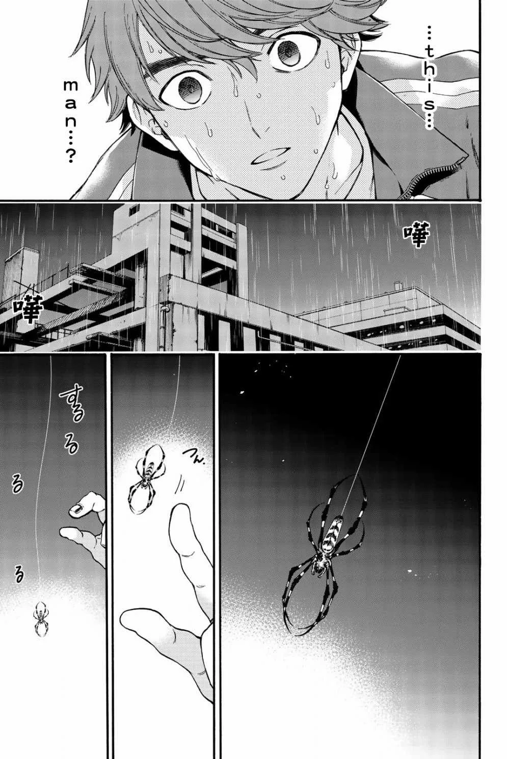 第14话 第20页